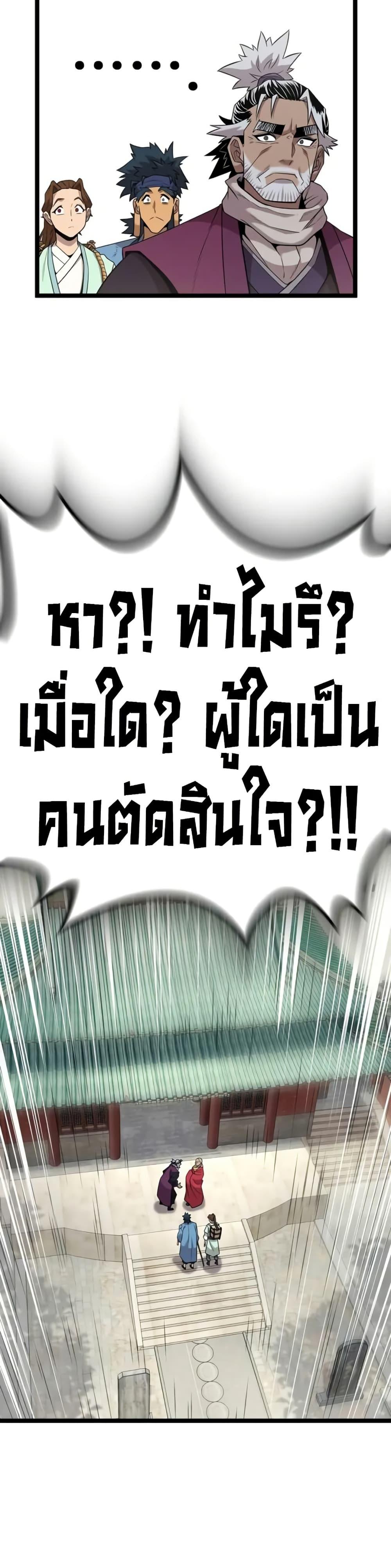 Manga-lc-com อ่านมังงะ อ่านการ์ตูน ออนไลน์ ฟรี Legend of the Tang Clan ตอนที่ 1 2 3 4 5 6 7 8 9 10 11 12 13 14 ฟรี ไม่มีโฆษณา Manga-lc - อ่าน มังงะ อ่าน การ์ตูน ออนไลน์ อ่านมังงะ ฟรี