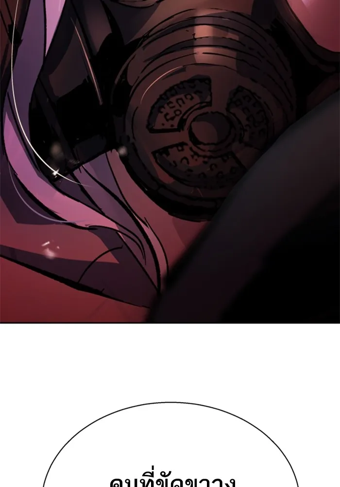 พี่ชายสายบอดี้การ์ด ตอนที่ 174 รูปที่ 7