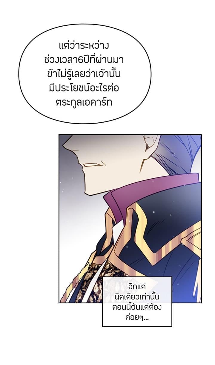 Manga-lc-com อ่านมังงะ อ่านการ์ตูน ออนไลน์ ฟรี Death Is The Only Ending For The Villainess ตอนที่ 1 2 3 4 5 6 7 8 9 10 11 12 13 14 ฟรี ไม่มีโฆษณา Manga-lc - อ่าน มังงะ อ่าน การ์ตูน ออนไลน์ อ่านมังงะ ฟรี