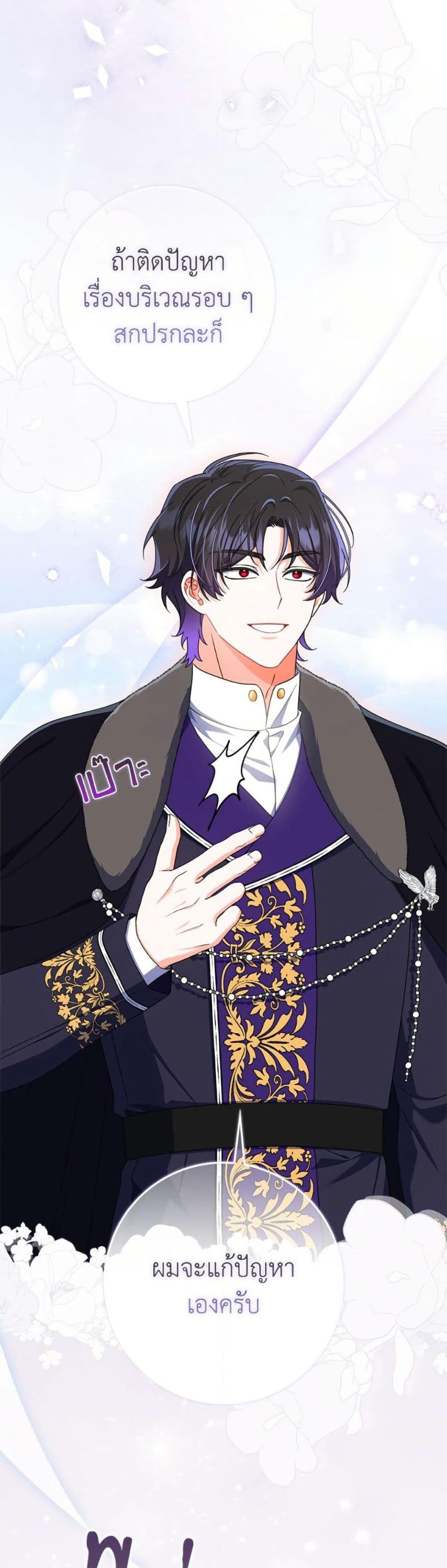 Manga-lc-com อ่านมังงะ อ่านการ์ตูน ออนไลน์ ฟรี I Listened to My Husband and Brought In a Lover ตอนที่ 1 2 3 4 5 6 7 8 9 10 11 12 13 14 ฟรี ไม่มีโฆษณา Manga-lc - อ่าน มังงะ อ่าน การ์ตูน ออนไลน์ อ่านมังงะ ฟรี