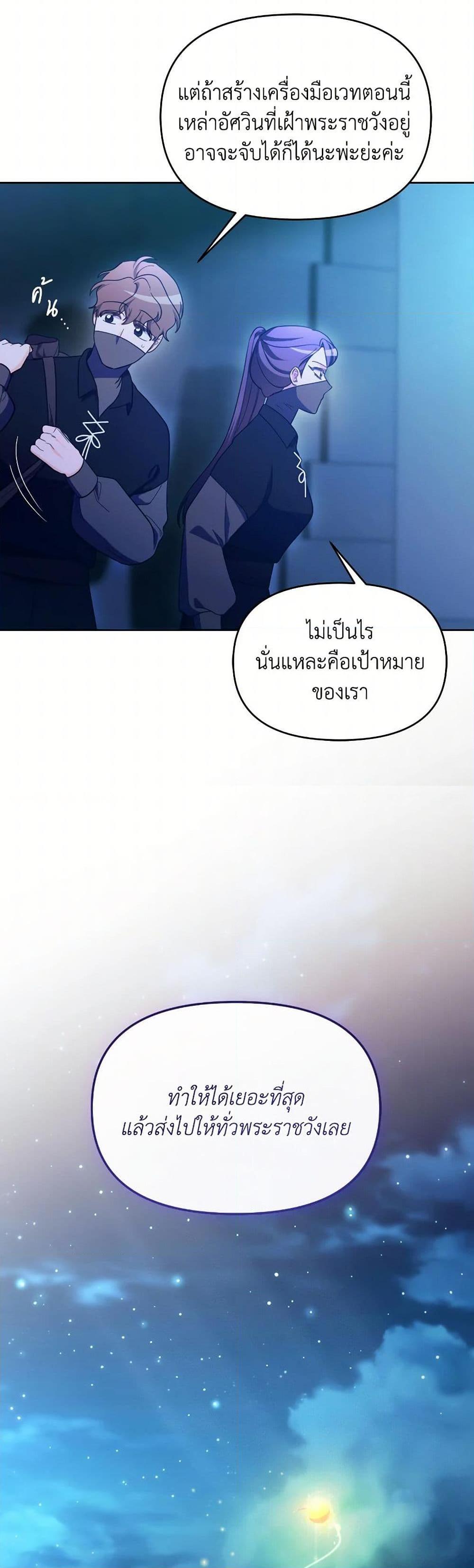 Manga-lc-com อ่านมังงะ อ่านการ์ตูน ออนไลน์ ฟรี The Villainess’s Dazzling Debut ตอนที่ 1 2 3 4 5 6 7 8 9 10 11 12 13 14 ฟรี ไม่มีโฆษณา Manga-lc - อ่าน มังงะ อ่าน การ์ตูน ออนไลน์ อ่านมังงะ ฟรี