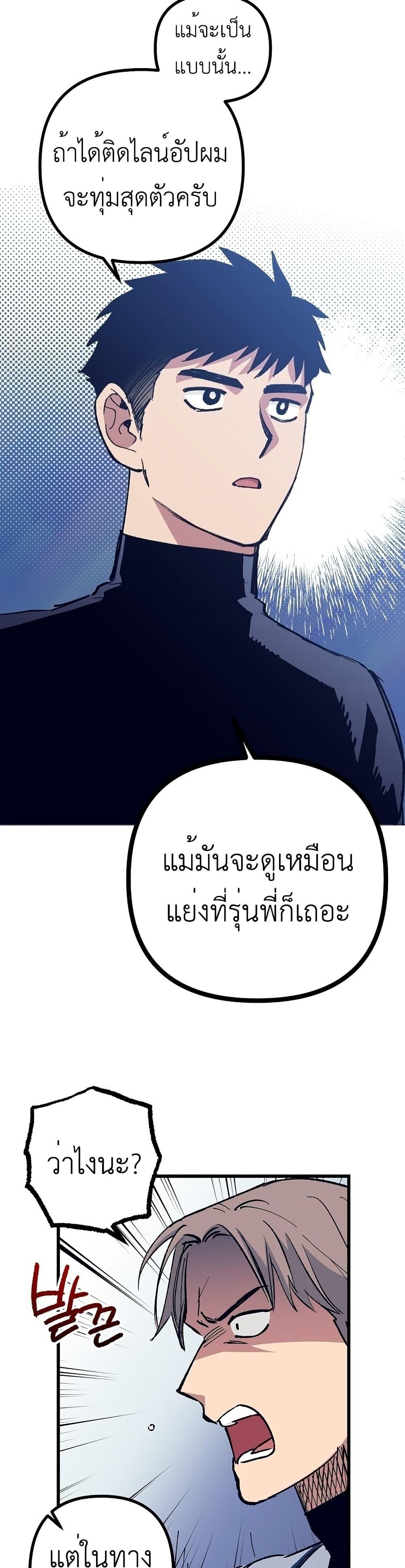 Manga-lc-com อ่านมังงะ อ่านการ์ตูน ออนไลน์ ฟรี Monster Genius Players Really Like Me ตอนที่ 1 2 3 4 5 6 7 8 9 10 11 12 13 14 ฟรี ไม่มีโฆษณา Manga-lc - อ่าน มังงะ อ่าน การ์ตูน ออนไลน์ อ่านมังงะ ฟรี