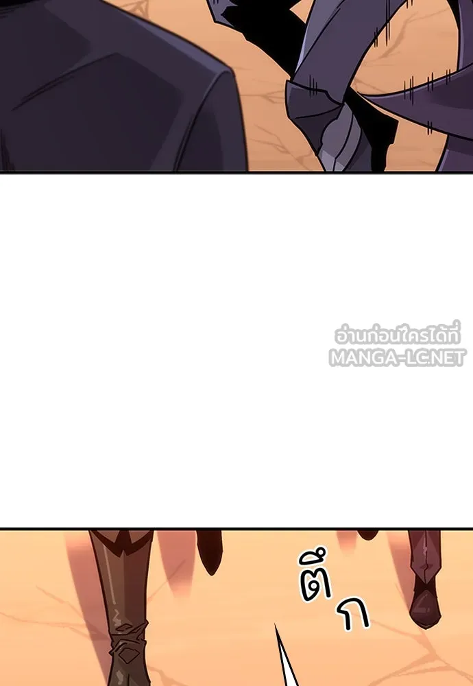 วิถีชาวนาของราชาปีศาจ ตอนที่ 1 รูปที่ 228