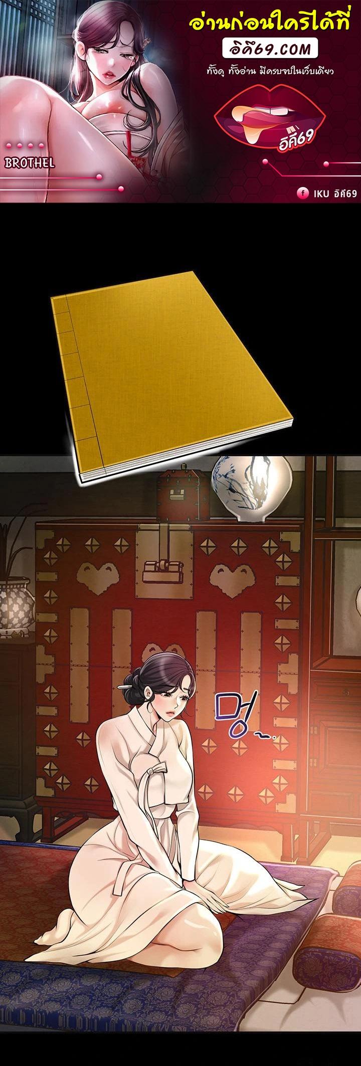 Doujin-Lc- อ่าน โดจิน มังฮวา เกาหลี ญี่ปุ่น จีน แปลไทย Brothel ตอนที่ 1 2 3 4 5 6 7 8 9 10 11 12 13 14 ฟรี ไม่มีโฆษณา อ่าน โดจิน Manhwa เกาหลี ญี่ปุ่น จีน เรามีครบ คัดมาให้เน้นๆ โดจิน 18+ รับประกันความฟินโดย  Doujin Lc