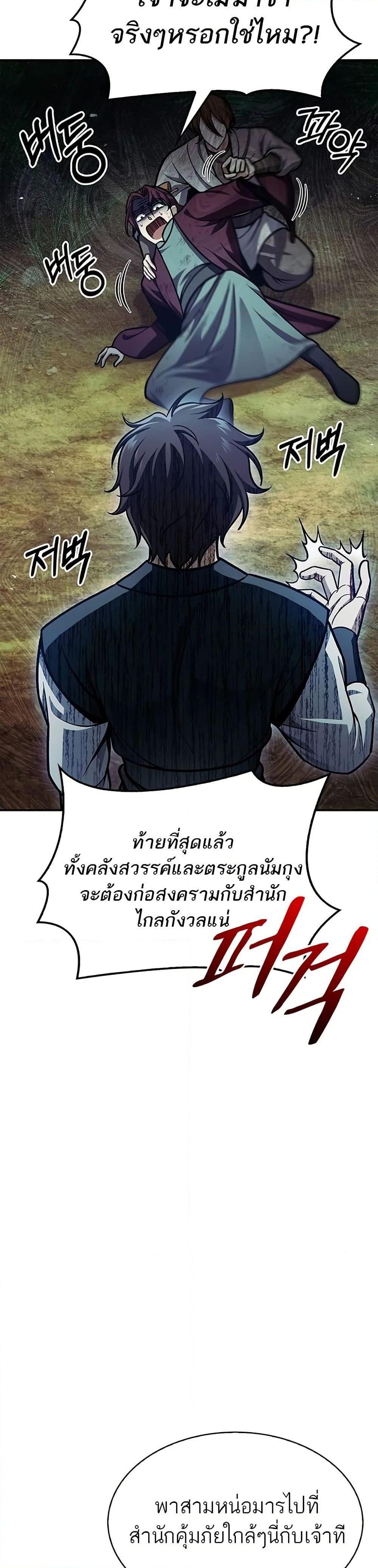 Manga-lc-com อ่านมังงะ อ่านการ์ตูน ออนไลน์ ฟรี Heavenly Grand Archive’s Young Master ตอนที่ 1 2 3 4 5 6 7 8 9 10 11 12 13 14 ฟรี ไม่มีโฆษณา Manga-lc - อ่าน มังงะ อ่าน การ์ตูน ออนไลน์ อ่านมังงะ ฟรี