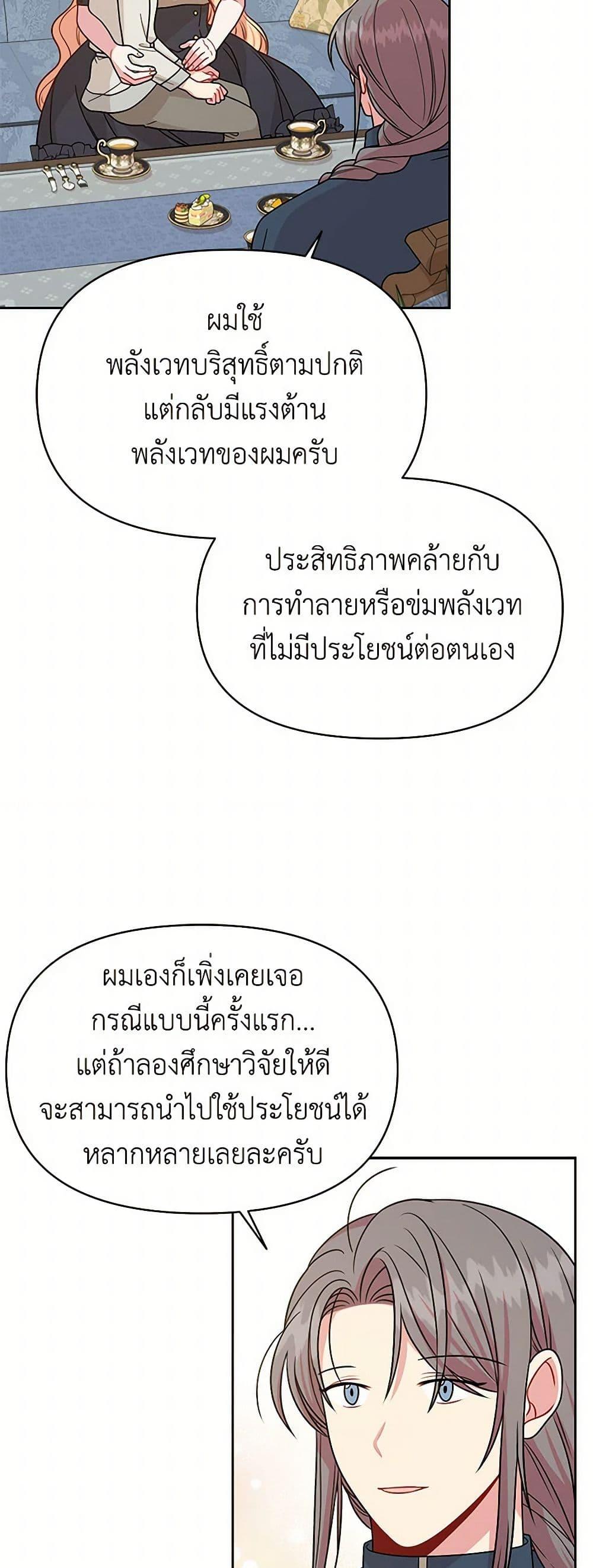 Manga-lc-com อ่านมังงะ อ่านการ์ตูน ออนไลน์ ฟรี My BFF is a Tyrant in Training ตอนที่ 1 2 3 4 5 6 7 8 9 10 11 12 13 14 ฟรี ไม่มีโฆษณา Manga-lc - อ่าน มังงะ อ่าน การ์ตูน ออนไลน์ อ่านมังงะ ฟรี