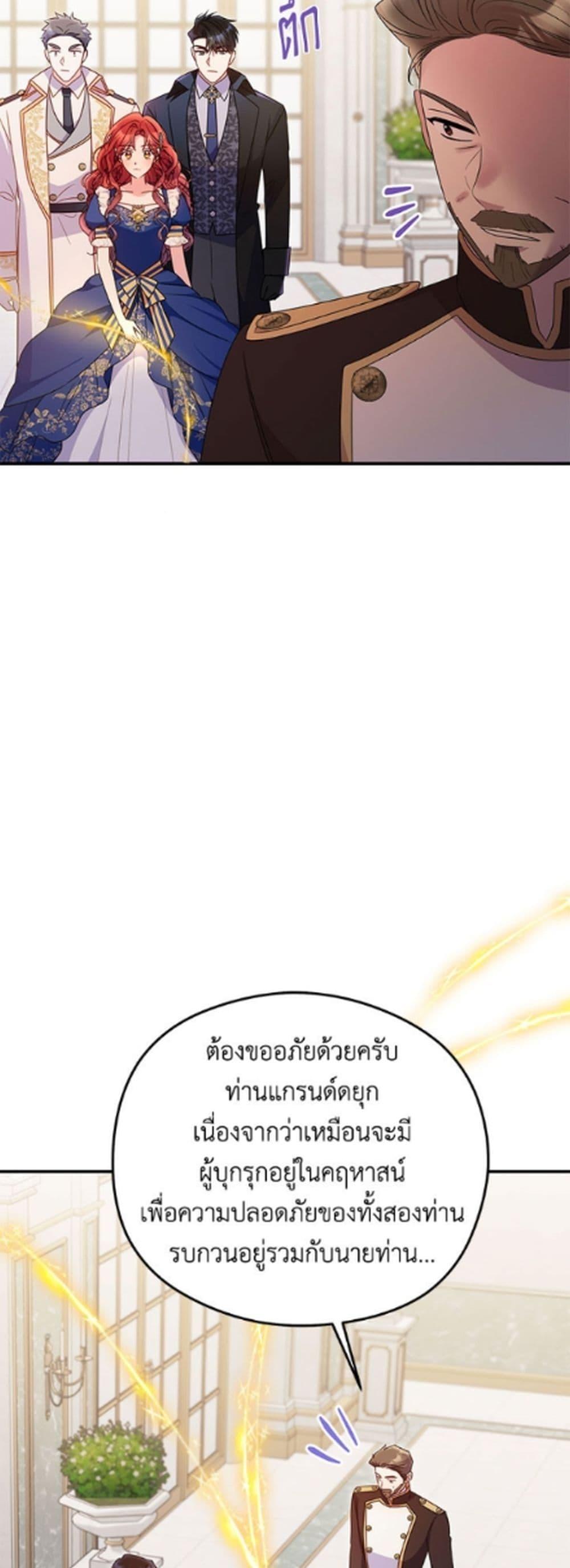 Manga-lc-com อ่านมังงะ อ่านการ์ตูน ออนไลน์ ฟรี The Villainess Captured the Grand Duke ตอนที่ 1 2 3 4 5 6 7 8 9 10 11 12 13 14 ฟรี ไม่มีโฆษณา Manga-lc - อ่าน มังงะ อ่าน การ์ตูน ออนไลน์ อ่านมังงะ ฟรี