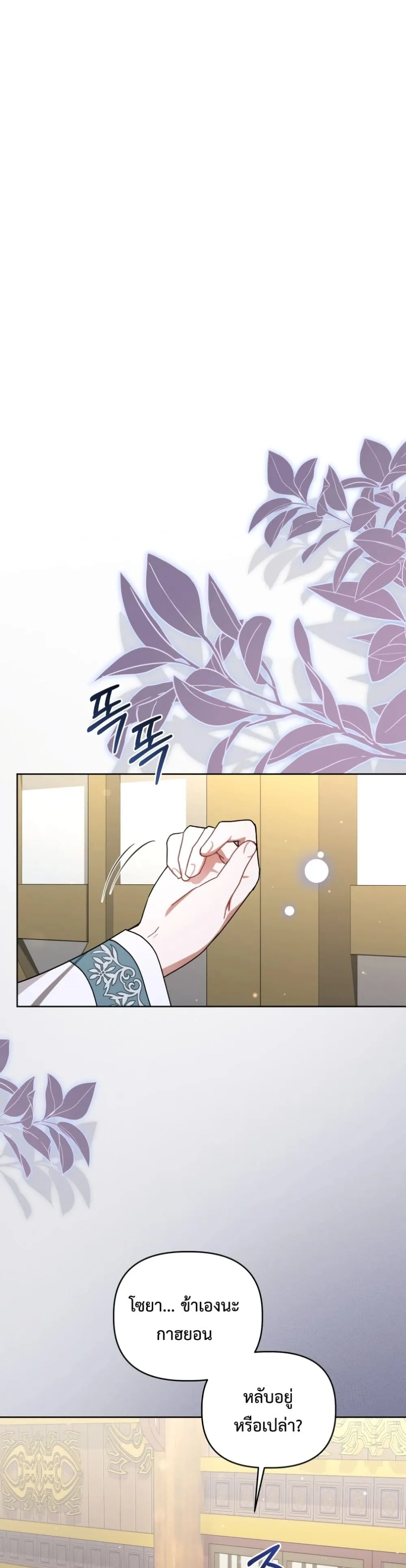 Manga-lc-com อ่านมังงะ อ่านการ์ตูน ออนไลน์ ฟรี The White Tiger Clan Little Fluff ตอนที่ 1 2 3 4 5 6 7 8 9 10 11 12 13 14 ฟรี ไม่มีโฆษณา Manga-lc - อ่าน มังงะ อ่าน การ์ตูน ออนไลน์ อ่านมังงะ ฟรี