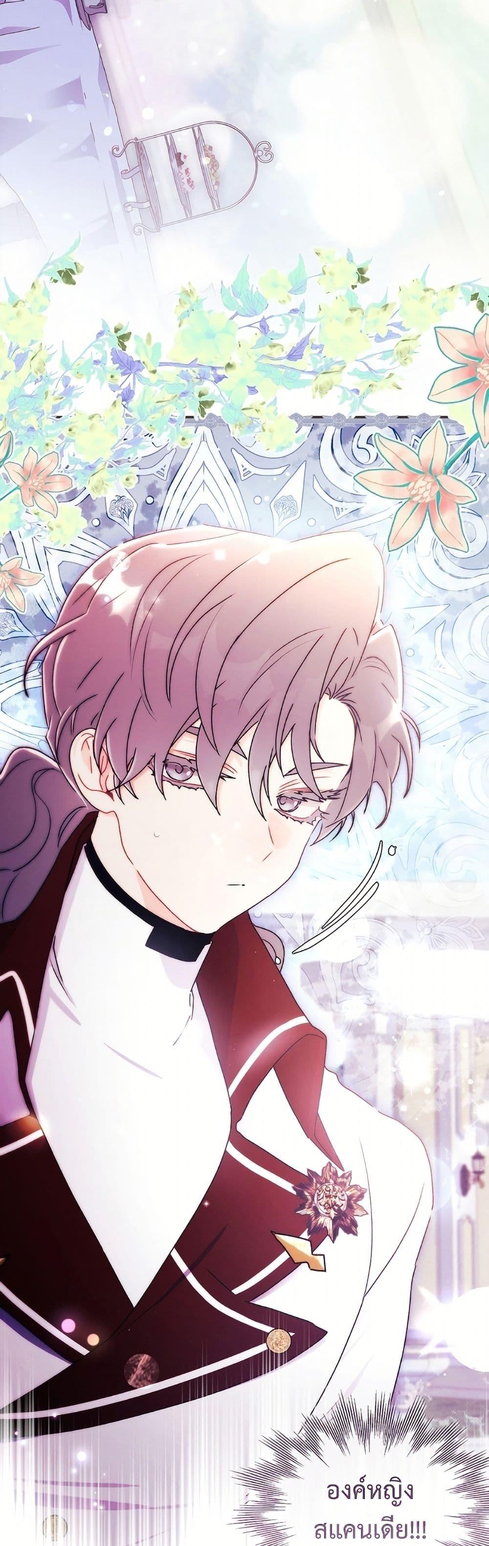Manga-lc-com อ่านมังงะ อ่านการ์ตูน ออนไลน์ ฟรี I Became the Male Lead’s Adopted Daughter ตอนที่ 1 2 3 4 5 6 7 8 9 10 11 12 13 14 ฟรี ไม่มีโฆษณา Manga-lc - อ่าน มังงะ อ่าน การ์ตูน ออนไลน์ อ่านมังงะ ฟรี
