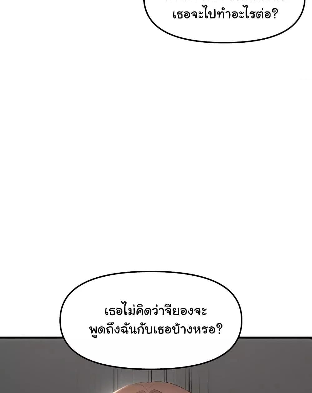 Doujin-Lc- อ่าน โดจิน มังฮวา เกาหลี ญี่ปุ่น จีน แปลไทย Disciplining the Top Delinquent Bitch Through a Random Chatting App ตอนที่ 1 2 3 4 5 6 7 8 9 10 11 12 13 14 ฟรี ไม่มีโฆษณา อ่าน โดจิน Manhwa เกาหลี ญี่ปุ่น จีน เรามีครบ คัดมาให้เน้นๆ โดจิน 18+ รับประกันความฟินโดย  Doujin Lc
