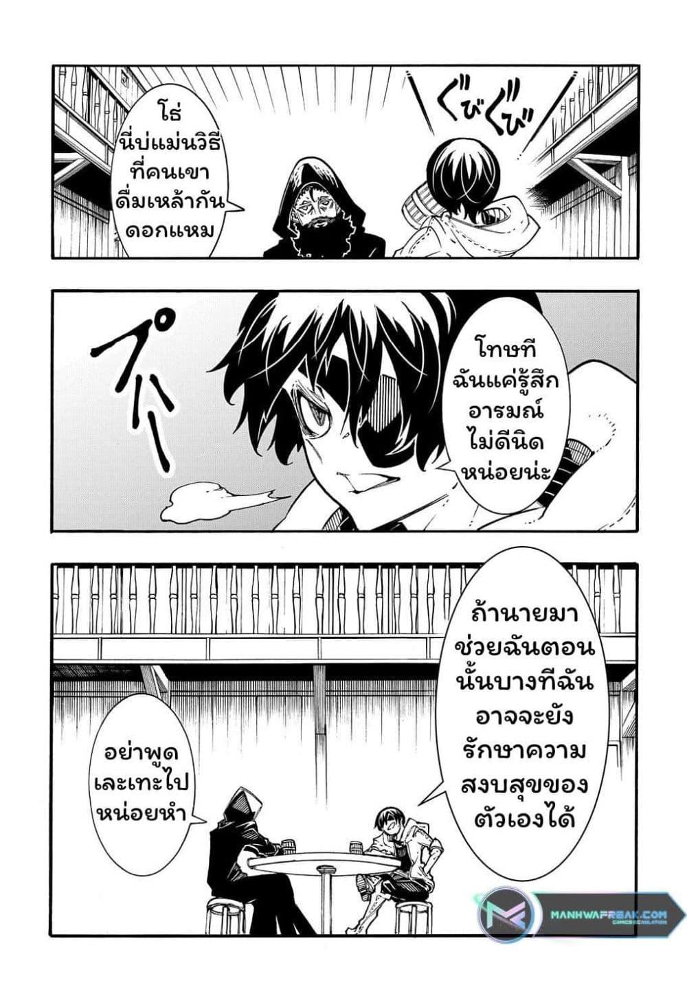 Manga-lc-com อ่านมังงะ อ่านการ์ตูน ออนไลน์ ฟรี Meccha Shoukan Sareta Ken ตอนที่ 1 2 3 4 5 6 7 8 9 10 11 12 13 14 ฟรี ไม่มีโฆษณา Manga-lc - อ่าน มังงะ อ่าน การ์ตูน ออนไลน์ อ่านมังงะ ฟรี
