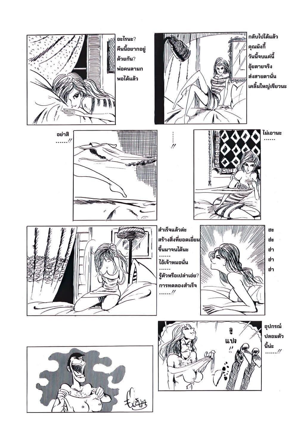 Manga-lc-com อ่านมังงะ อ่านการ์ตูน ออนไลน์ ฟรี Lupin the third ตอนที่ 1 2 3 4 5 6 7 8 9 10 11 12 13 14 ฟรี ไม่มีโฆษณา Manga-lc - อ่าน มังงะ อ่าน การ์ตูน ออนไลน์ อ่านมังงะ ฟรี