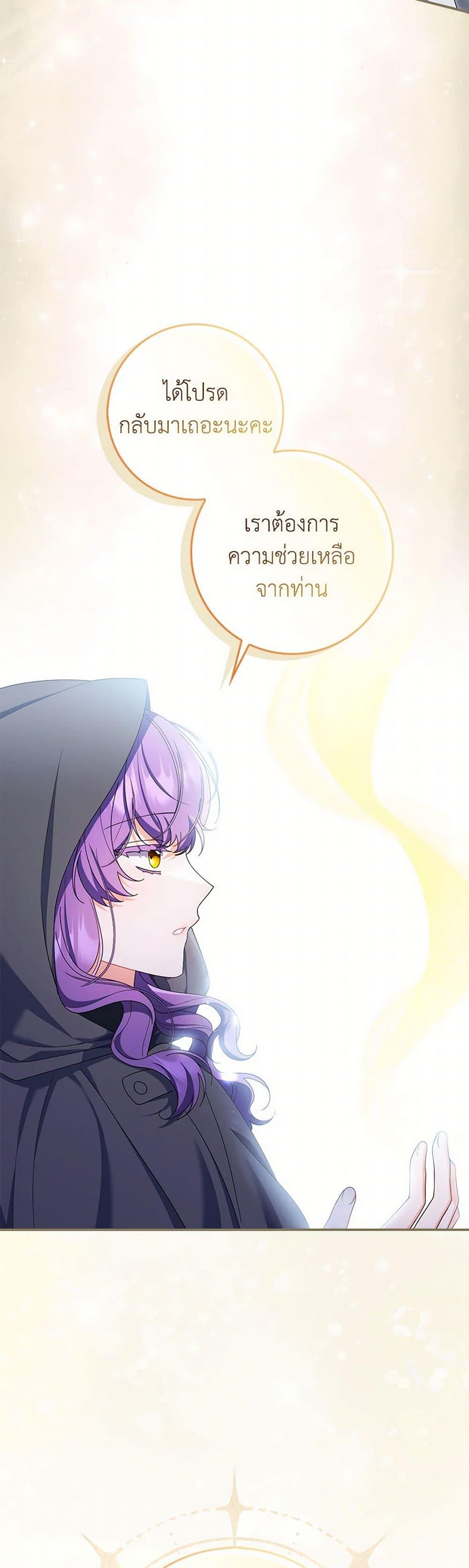 Manga-lc-com อ่านมังงะ อ่านการ์ตูน ออนไลน์ ฟรี I Listened to My Husband and Brought In a Lover ตอนที่ 1 2 3 4 5 6 7 8 9 10 11 12 13 14 ฟรี ไม่มีโฆษณา Manga-lc - อ่าน มังงะ อ่าน การ์ตูน ออนไลน์ อ่านมังงะ ฟรี