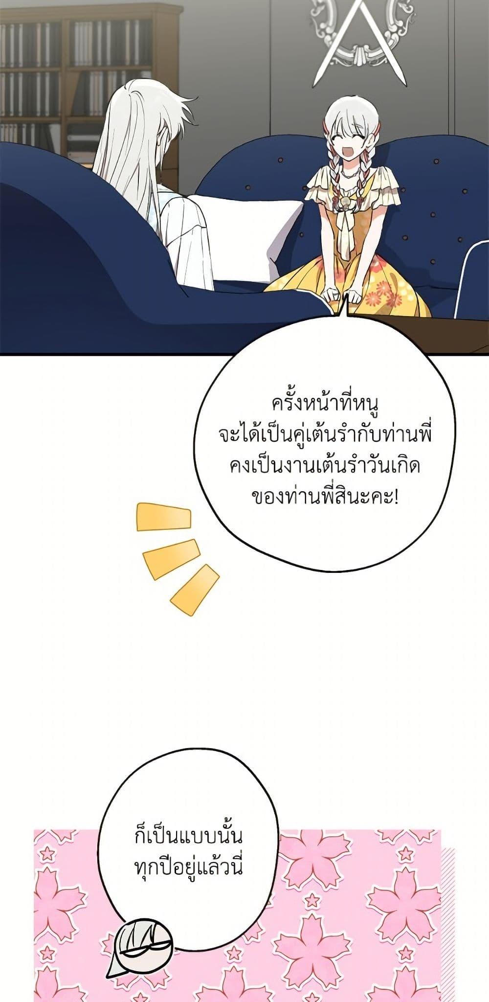 Manga-lc-com อ่านมังงะ อ่านการ์ตูน ออนไลน์ ฟรี The Strongest Characters in the World are Obsessed With Me ตอนที่ 1 2 3 4 5 6 7 8 9 10 11 12 13 14 ฟรี ไม่มีโฆษณา Manga-lc - อ่าน มังงะ อ่าน การ์ตูน ออนไลน์ อ่านมังงะ ฟรี