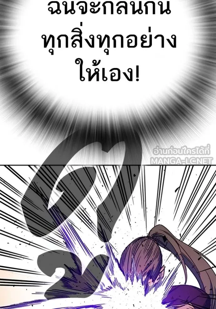 ฃStudy Group ตอนที่ 265 รูปที่ 51