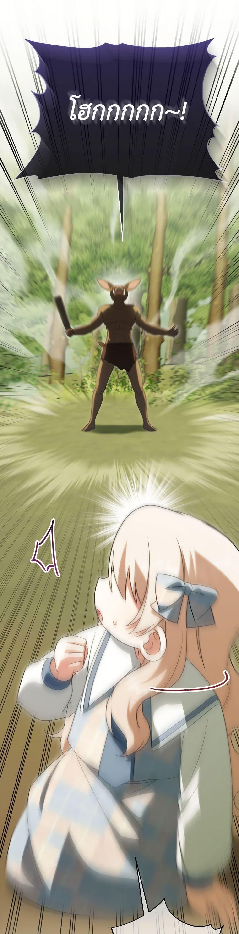 Manga-lc-com อ่านมังงะ อ่านการ์ตูน ออนไลน์ ฟรี The Wicked Little Princess ตอนที่ 1 2 3 4 5 6 7 8 9 10 11 12 13 14 ฟรี ไม่มีโฆษณา Manga-lc - อ่าน มังงะ อ่าน การ์ตูน ออนไลน์ อ่านมังงะ ฟรี