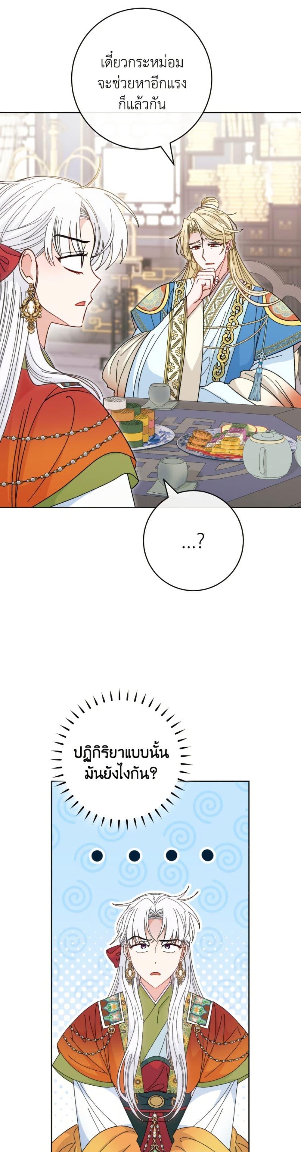 Manga-lc-com อ่านมังงะ อ่านการ์ตูน ออนไลน์ ฟรี The Baby Concubine Wants to Live Quietly ตอนที่ 1 2 3 4 5 6 7 8 9 10 11 12 13 14 ฟรี ไม่มีโฆษณา Manga-lc - อ่าน มังงะ อ่าน การ์ตูน ออนไลน์ อ่านมังงะ ฟรี