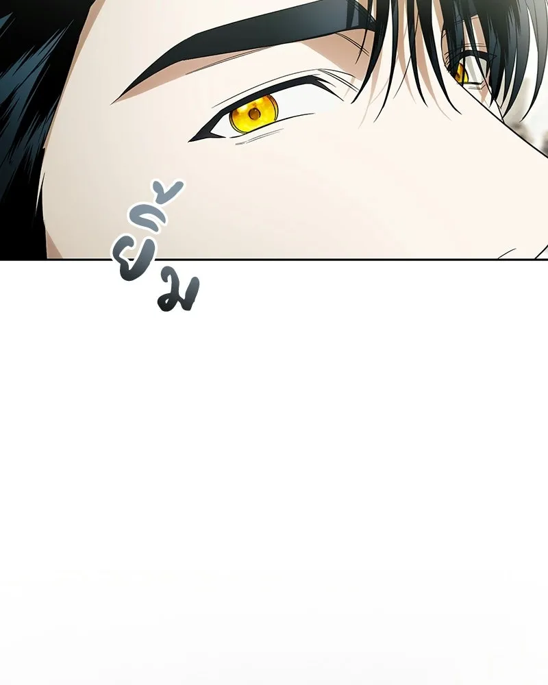 ดัชเชสเชลย ตอนที่ 61 รูปที่ 76