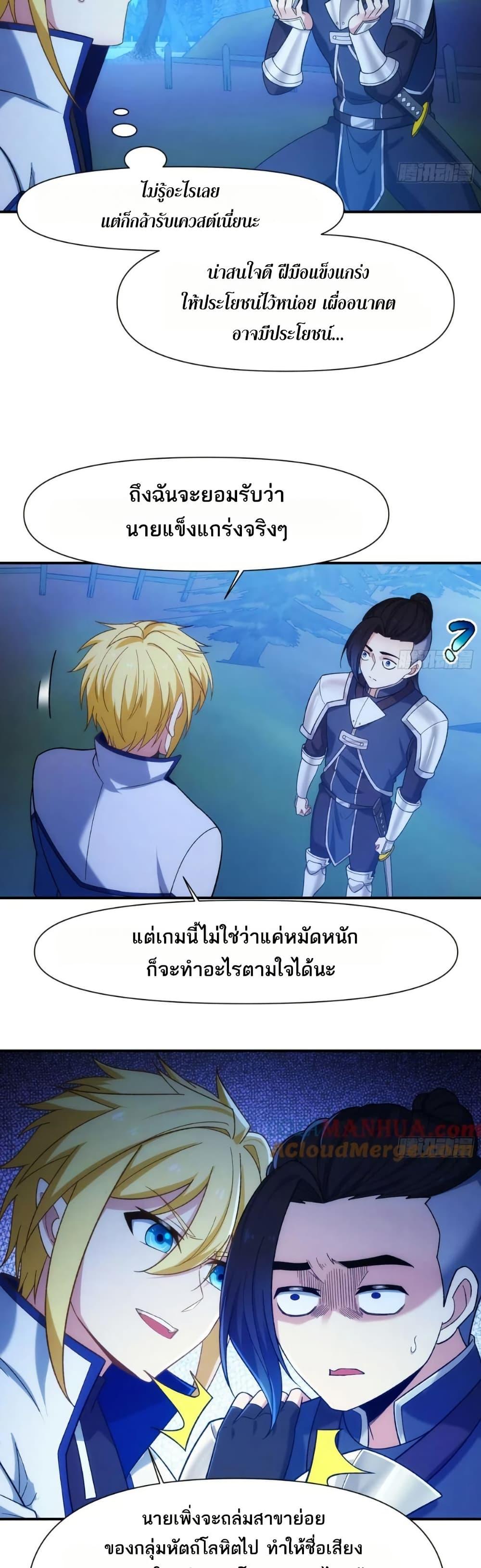 Manga-lc-com อ่านมังงะ อ่านการ์ตูน ออนไลน์ ฟรี The Beta Server For A Thousand Years ตอนที่ 1 2 3 4 5 6 7 8 9 10 11 12 13 14 ฟรี ไม่มีโฆษณา Manga-lc - อ่าน มังงะ อ่าน การ์ตูน ออนไลน์ อ่านมังงะ ฟรี