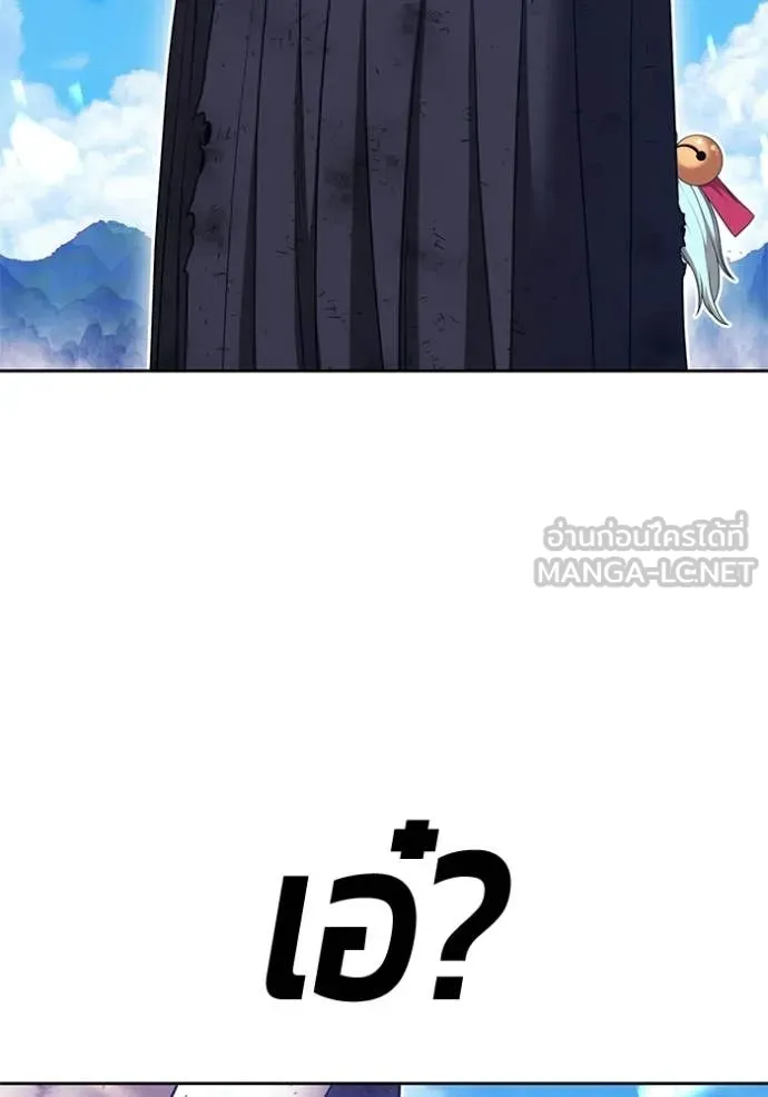 +99 ท่อนไม้ ตอนที่ 181 รูปที่ 101