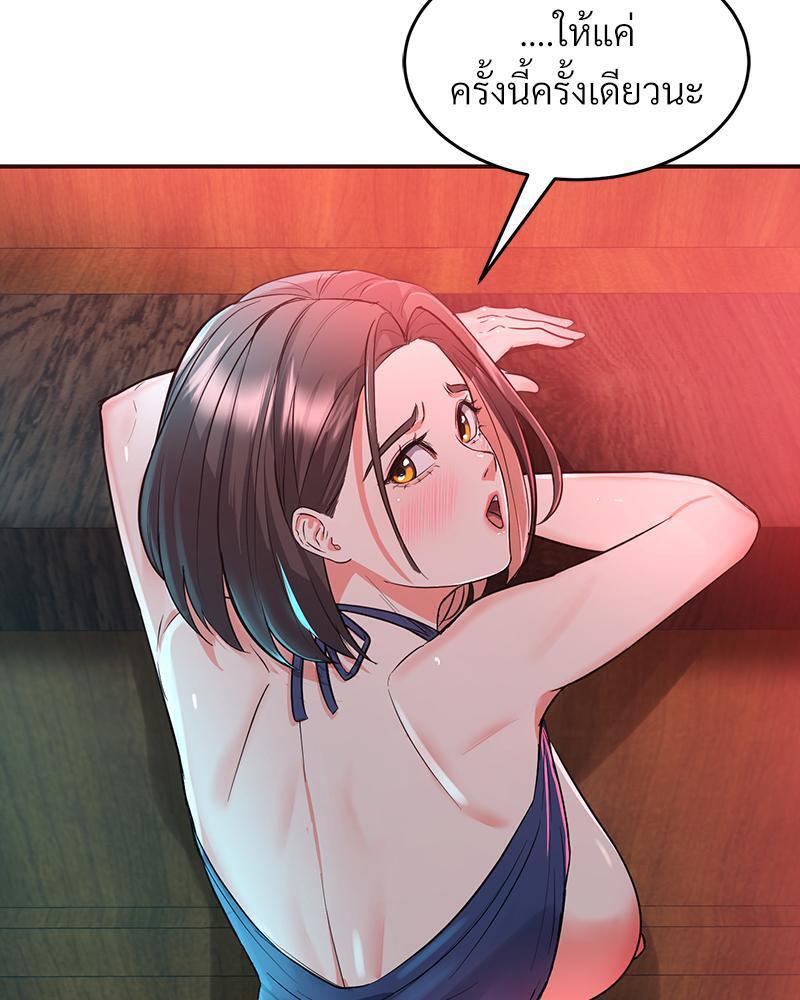 Doujin-Lc- อ่าน โดจิน มังฮวา เกาหลี ญี่ปุ่น จีน แปลไทย My Pillow Business Begins ตอนที่ 1 2 3 4 5 6 7 8 9 10 11 12 13 14 ฟรี ไม่มีโฆษณา อ่าน โดจิน Manhwa เกาหลี ญี่ปุ่น จีน เรามีครบ คัดมาให้เน้นๆ โดจิน 18+ รับประกันความฟินโดย  Doujin Lc