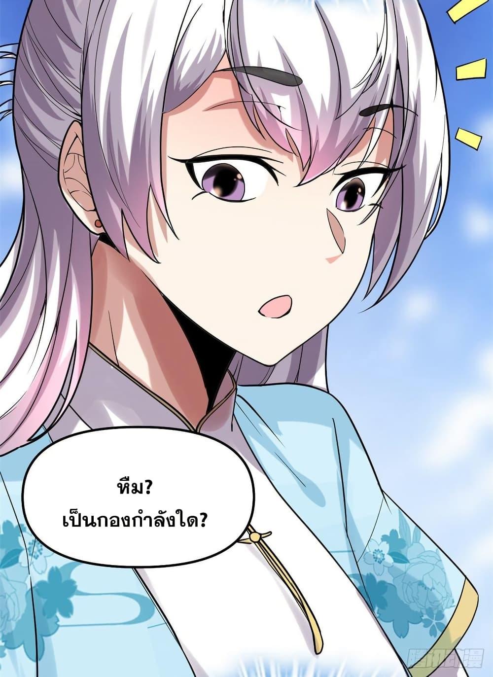 Manga-lc-com อ่านมังงะ อ่านการ์ตูน ออนไลน์ ฟรี God of War System ตอนที่ 1 2 3 4 5 6 7 8 9 10 11 12 13 14 ฟรี ไม่มีโฆษณา Manga-lc - อ่าน มังงะ อ่าน การ์ตูน ออนไลน์ อ่านมังงะ ฟรี