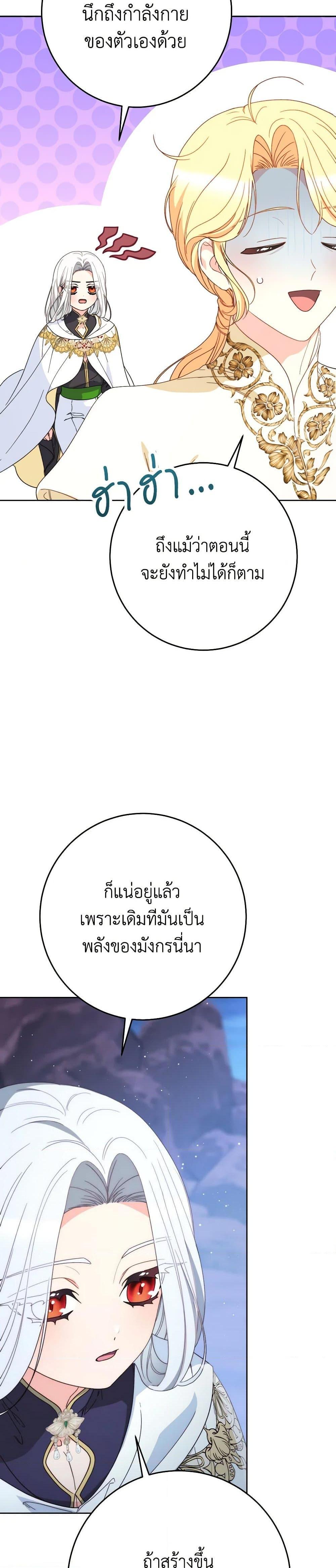 Manga-lc-com อ่านมังงะ อ่านการ์ตูน ออนไลน์ ฟรี I Raised My Younger Sister Beautifully ตอนที่ 1 2 3 4 5 6 7 8 9 10 11 12 13 14 ฟรี ไม่มีโฆษณา Manga-lc - อ่าน มังงะ อ่าน การ์ตูน ออนไลน์ อ่านมังงะ ฟรี