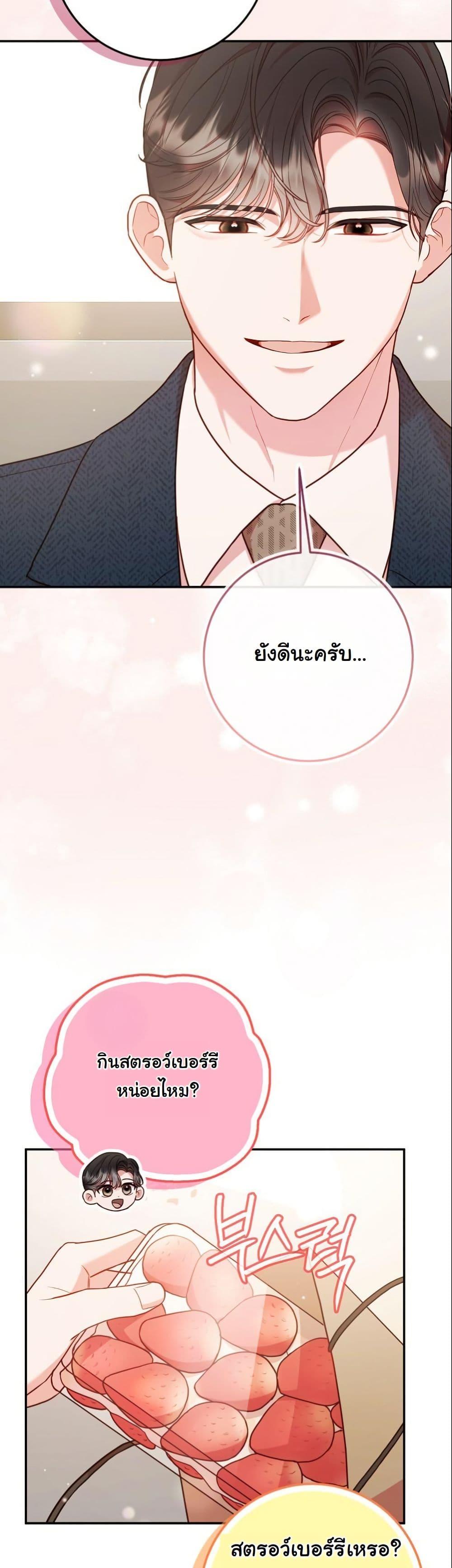 Manga-lc-com อ่านมังงะ อ่านการ์ตูน ออนไลน์ ฟรี Casting Cinderella ตอนที่ 1 2 3 4 5 6 7 8 9 10 11 12 13 14 ฟรี ไม่มีโฆษณา Manga-lc - อ่าน มังงะ อ่าน การ์ตูน ออนไลน์ อ่านมังงะ ฟรี