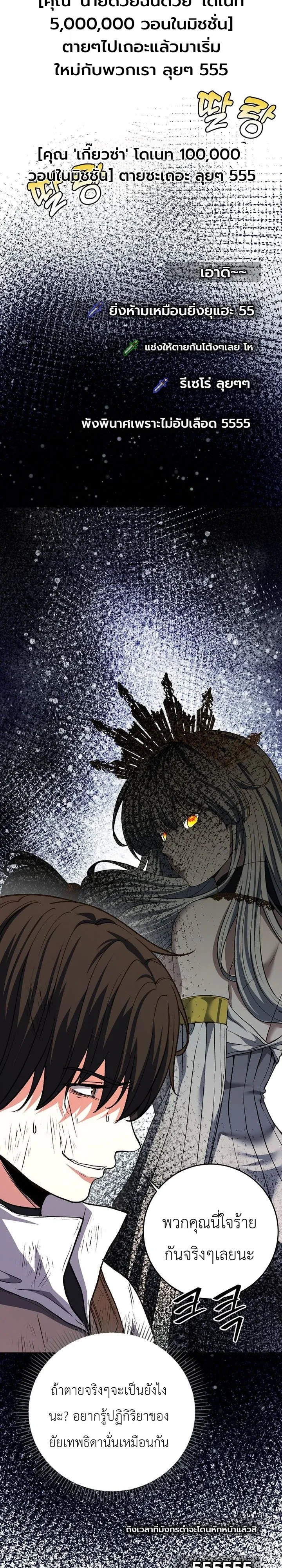 Manga-lc-com อ่านมังงะ อ่านการ์ตูน ออนไลน์ ฟรี The Returnee’s Hidden Strategy Stream สตรีมเมอร์หวนคืน55ชาติ ตอนที่ 1 2 3 4 5 6 7 8 9 10 11 12 13 14 ฟรี ไม่มีโฆษณา Manga-lc - อ่าน มังงะ อ่าน การ์ตูน ออนไลน์ อ่านมังงะ ฟรี