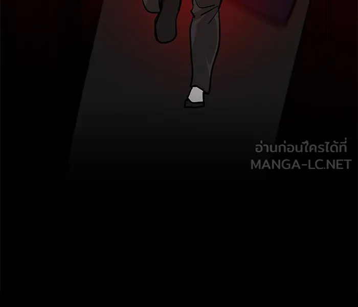 เลวฟาดเลว ตอนที่ 13 รูปที่ 27