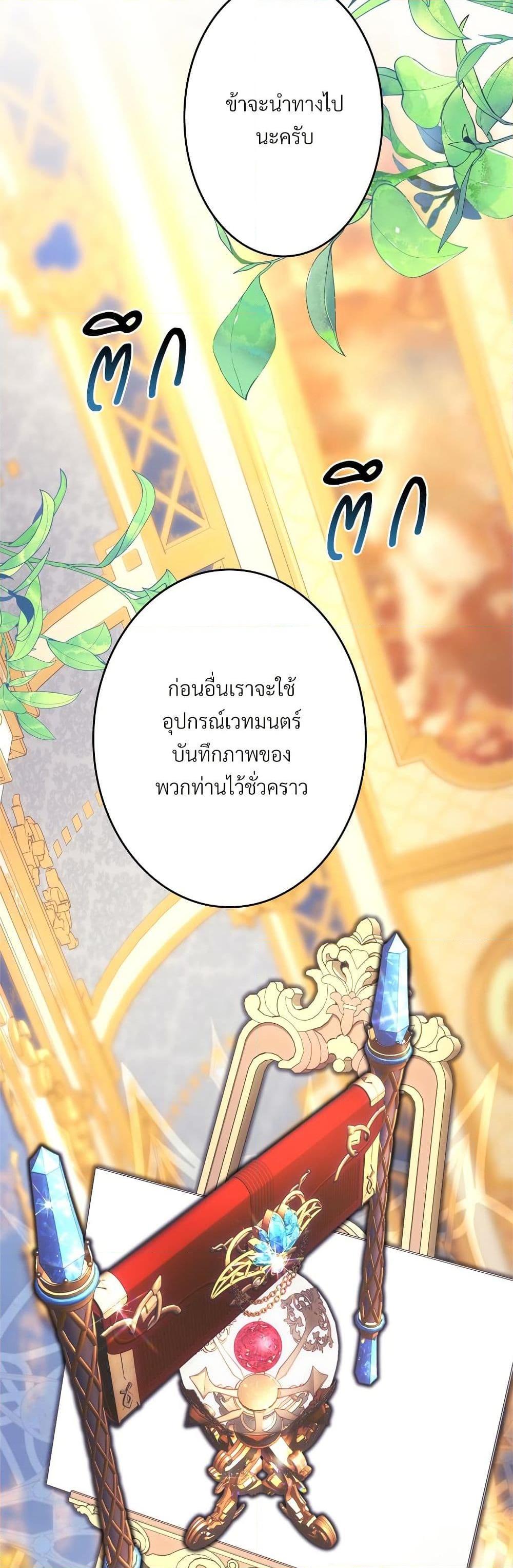 Manga-lc-com อ่านมังงะ อ่านการ์ตูน ออนไลน์ ฟรี Another Typical Fantasy Romance ตอนที่ 1 2 3 4 5 6 7 8 9 10 11 12 13 14 ฟรี ไม่มีโฆษณา Manga-lc - อ่าน มังงะ อ่าน การ์ตูน ออนไลน์ อ่านมังงะ ฟรี