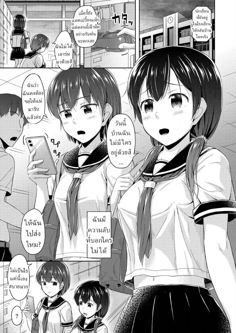 Doujin-Lc- อ่าน โดจิน มังฮวา เกาหลี ญี่ปุ่น จีน แปลไทย ฉันชอบเล่นหัวนม ตอนที่ 1 2 3 4 5 6 7 8 9 10 11 12 13 14 ฟรี ไม่มีโฆษณา อ่าน โดจิน Manhwa เกาหลี ญี่ปุ่น จีน เรามีครบ คัดมาให้เน้นๆ โดจิน 18+ รับประกันความฟินโดย  Doujin Lc