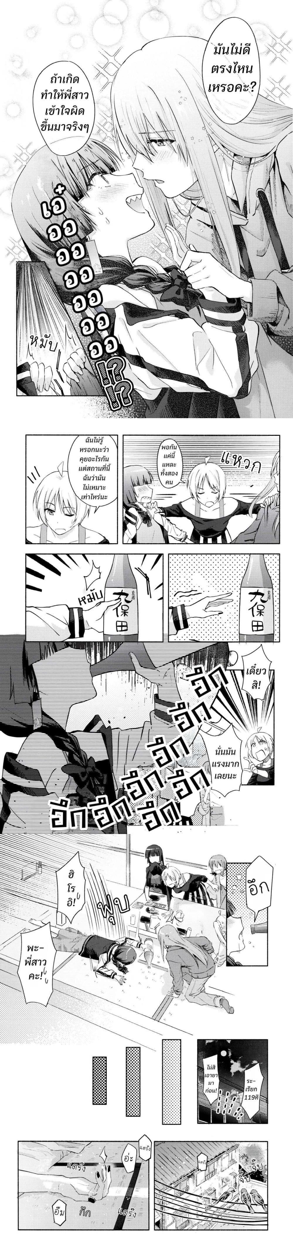 Manga-lc-com อ่านมังงะ อ่านการ์ตูน ออนไลน์ ฟรี 10-sai Toshishita no Kouhai kara ตอนที่ 1 2 3 4 5 6 7 8 9 10 11 12 13 14 ฟรี ไม่มีโฆษณา Manga-lc - อ่าน มังงะ อ่าน การ์ตูน ออนไลน์ อ่านมังงะ ฟรี