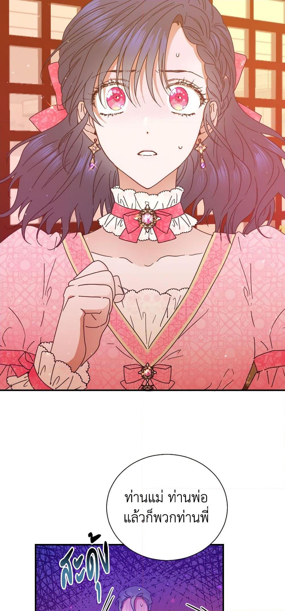 Manga-lc-com อ่านมังงะ อ่านการ์ตูน ออนไลน์ ฟรี Lady Baby ตอนที่ 1 2 3 4 5 6 7 8 9 10 11 12 13 14 ฟรี ไม่มีโฆษณา Manga-lc - อ่าน มังงะ อ่าน การ์ตูน ออนไลน์ อ่านมังงะ ฟรี