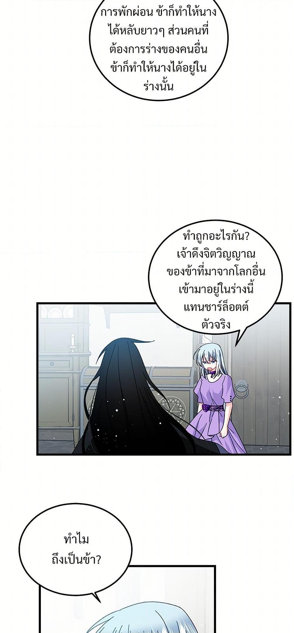 Manga-lc-com อ่านมังงะ อ่านการ์ตูน ออนไลน์ ฟรี The Lady’s Butler ตอนที่ 1 2 3 4 5 6 7 8 9 10 11 12 13 14 ฟรี ไม่มีโฆษณา Manga-lc - อ่าน มังงะ อ่าน การ์ตูน ออนไลน์ อ่านมังงะ ฟรี
