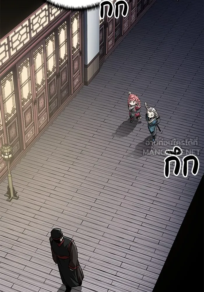 คุณปู่จอมยุทธกับหลานสาวสุดแกร่ง ตอนที่ 58 รูปที่ 111