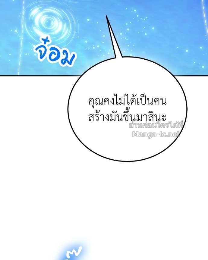 Doujin-Lc- อ่าน โดจิน มังฮวา เกาหลี ญี่ปุ่น จีน แปลไทย ฮีลเลอร์กำมะลอ ตอนที่ 1 2 3 4 5 6 7 8 9 10 11 12 13 14 ฟรี ไม่มีโฆษณา อ่าน โดจิน Manhwa เกาหลี ญี่ปุ่น จีน เรามีครบ คัดมาให้เน้นๆ โดจิน 18+ รับประกันความฟินโดย Doujin Lc