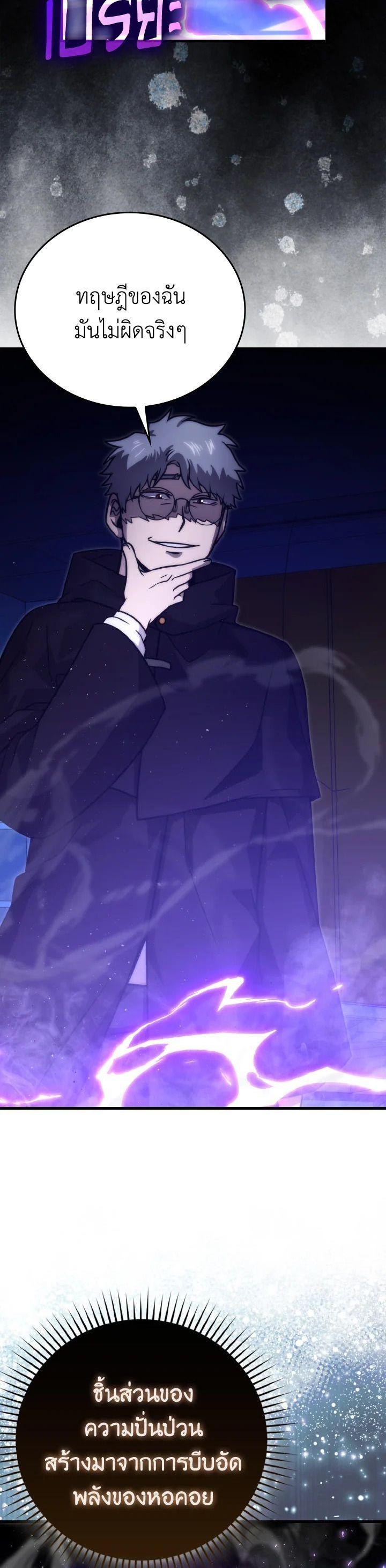 Manga-lc-com อ่านมังงะ อ่านการ์ตูน ออนไลน์ ฟรี The Demon King Levels Up ตอนที่ 1 2 3 4 5 6 7 8 9 10 11 12 13 14 ฟรี ไม่มีโฆษณา Manga-lc - อ่าน มังงะ อ่าน การ์ตูน ออนไลน์ อ่านมังงะ ฟรี