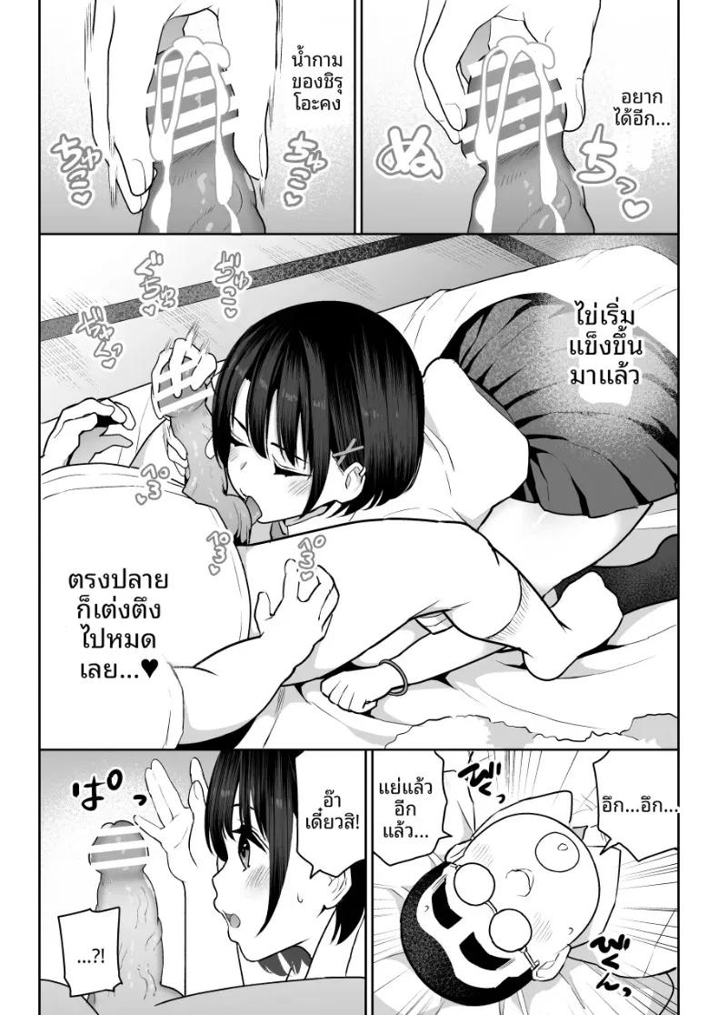 Doujin-Lc- อ่าน โดจิน มังฮวา เกาหลี ญี่ปุ่น จีน แปลไทย ชิรุโอะ (Nanashii) ตอนที่ 1 2 3 4 5 6 7 8 9 10 11 12 13 14 ฟรี ไม่มีโฆษณา อ่าน โดจิน Manhwa เกาหลี ญี่ปุ่น จีน เรามีครบ คัดมาให้เน้นๆ โดจิน 18+ รับประกันความฟินโดย  Doujin Lc