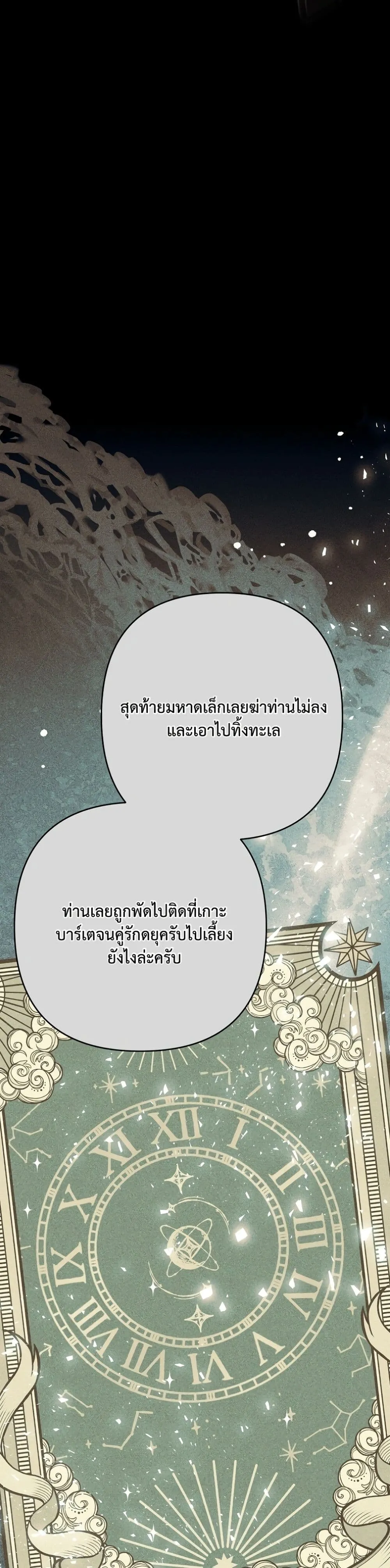 Manga-lc-com อ่านมังงะ อ่านการ์ตูน ออนไลน์ ฟรี I Faked a Pregnancy, but My Husband Returned ตอนที่ 1 2 3 4 5 6 7 8 9 10 11 12 13 14 ฟรี ไม่มีโฆษณา Manga-lc - อ่าน มังงะ อ่าน การ์ตูน ออนไลน์ อ่านมังงะ ฟรี
