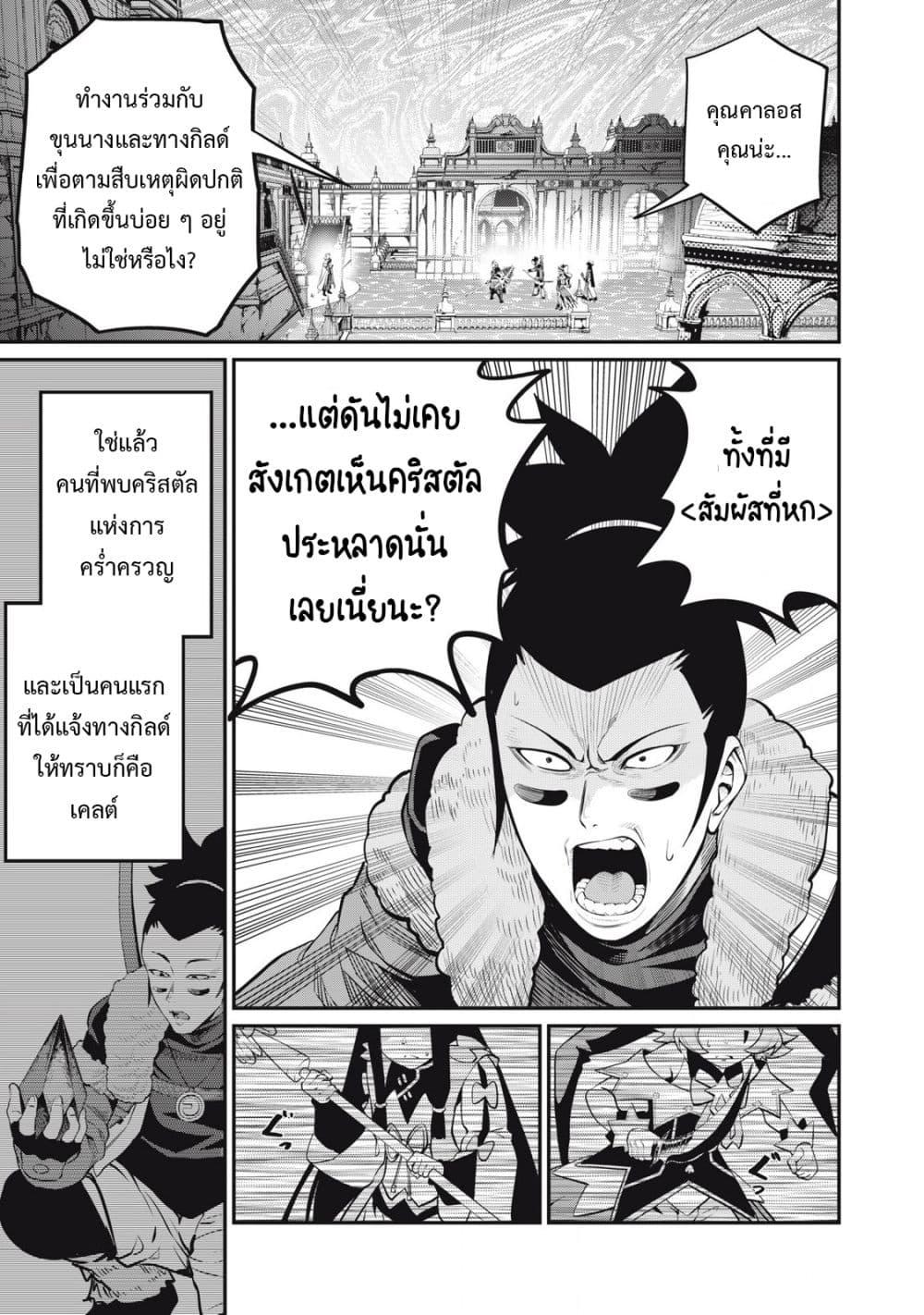 Manga-lc-com อ่านมังงะ อ่านการ์ตูน ออนไลน์ ฟรี Tsuihou Sareta Tenshou Juu Kishi wa game Chishiki de Musou Suru ตอนที่ 1 2 3 4 5 6 7 8 9 10 11 12 13 14 ฟรี ไม่มีโฆษณา Manga-lc - อ่าน มังงะ อ่าน การ์ตูน ออนไลน์ อ่านมังงะ ฟรี