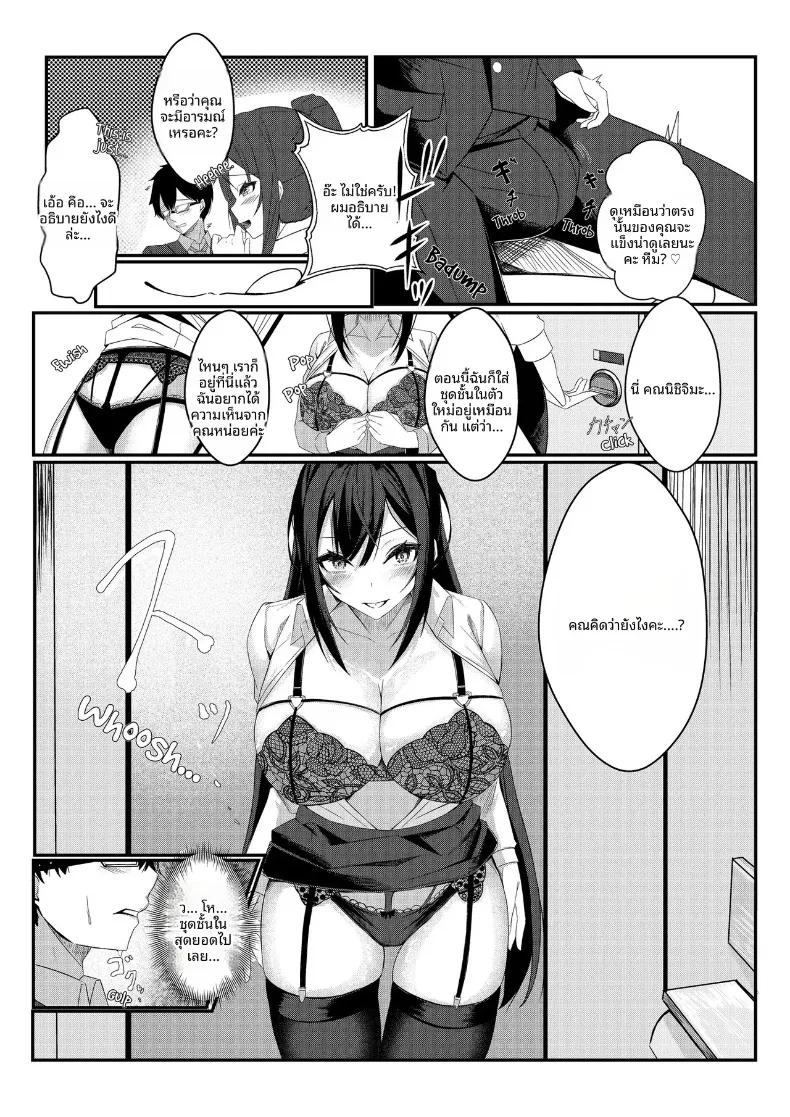 Doujin-Lc- อ่าน โดจิน มังฮวา เกาหลี ญี่ปุ่น จีน แปลไทย ตั้งแต่วันนี้ ผมได้รับมอบหมายให้เป็นโปรดิวเซอร์แบรนด์ชุดชั้นในสตรี (Mittsuman) ตอนที่ 1 2 3 4 5 6 7 8 9 10 11 12 13 14 ฟรี ไม่มีโฆษณา อ่าน โดจิน Manhwa เกาหลี ญี่ปุ่น จีน เรามีครบ คัดมาให้เน้นๆ โดจิน 18+ รับประกันความฟินโดย  Doujin Lc