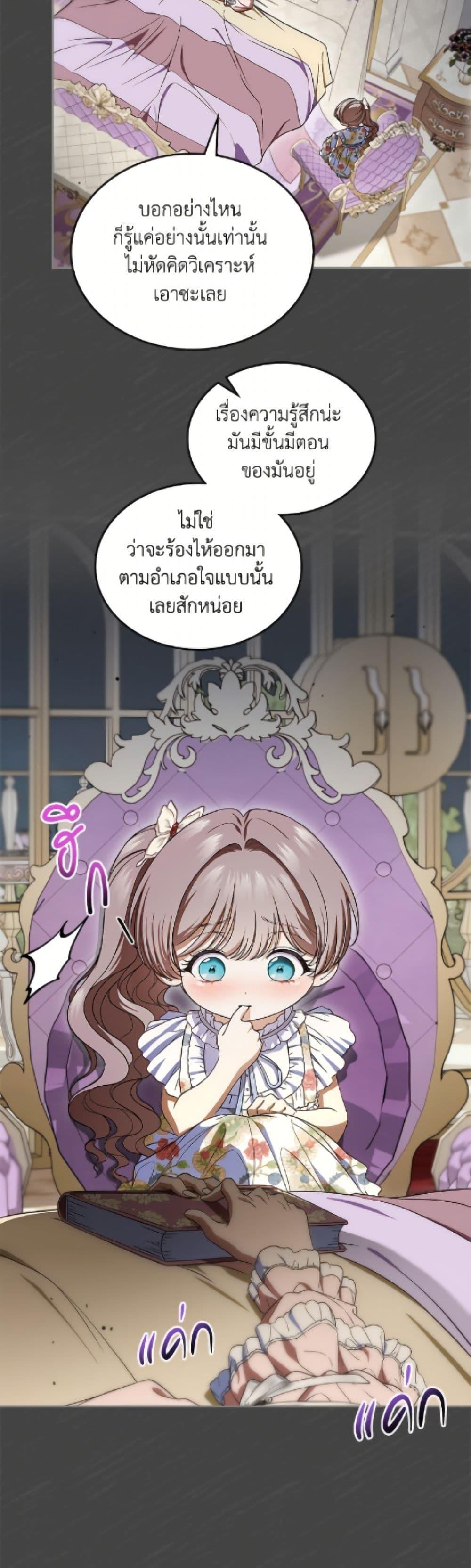 Manga-lc-com อ่านมังงะ อ่านการ์ตูน ออนไลน์ ฟรี I Stole the Heroine’s First Love ตอนที่ 1 2 3 4 5 6 7 8 9 10 11 12 13 14 ฟรี ไม่มีโฆษณา Manga-lc - อ่าน มังงะ อ่าน การ์ตูน ออนไลน์ อ่านมังงะ ฟรี