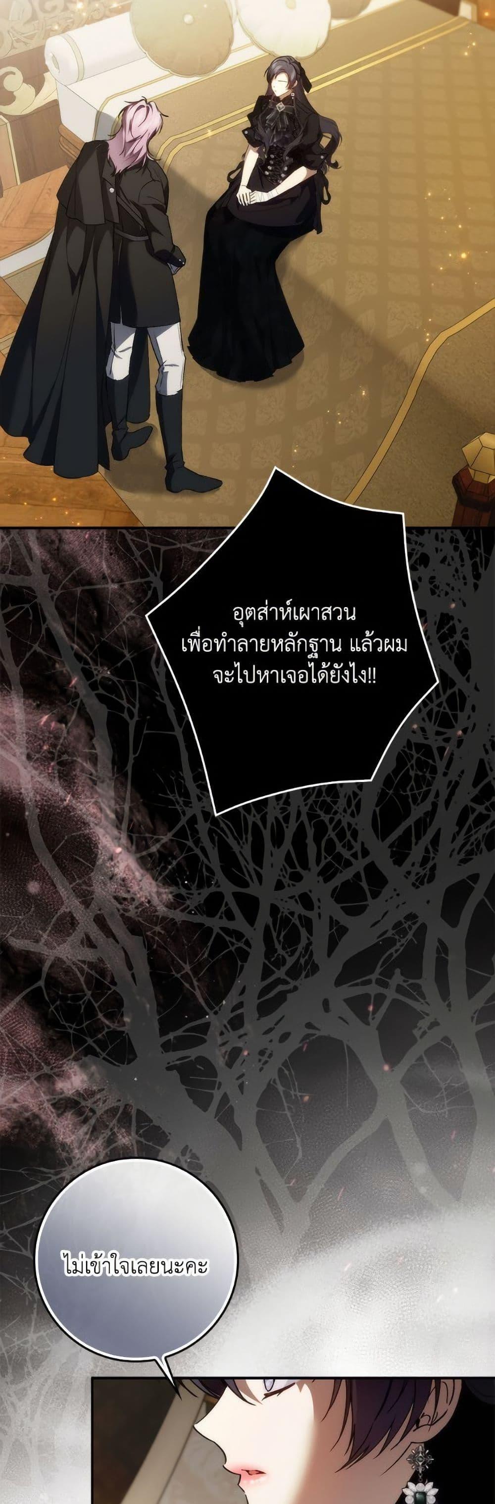 Manga-lc-com อ่านมังงะ อ่านการ์ตูน ออนไลน์ ฟรี I Won’t Pick Up The Trash I Threw Away Again ตอนที่ 1 2 3 4 5 6 7 8 9 10 11 12 13 14 ฟรี ไม่มีโฆษณา Manga-lc - อ่าน มังงะ อ่าน การ์ตูน ออนไลน์ อ่านมังงะ ฟรี