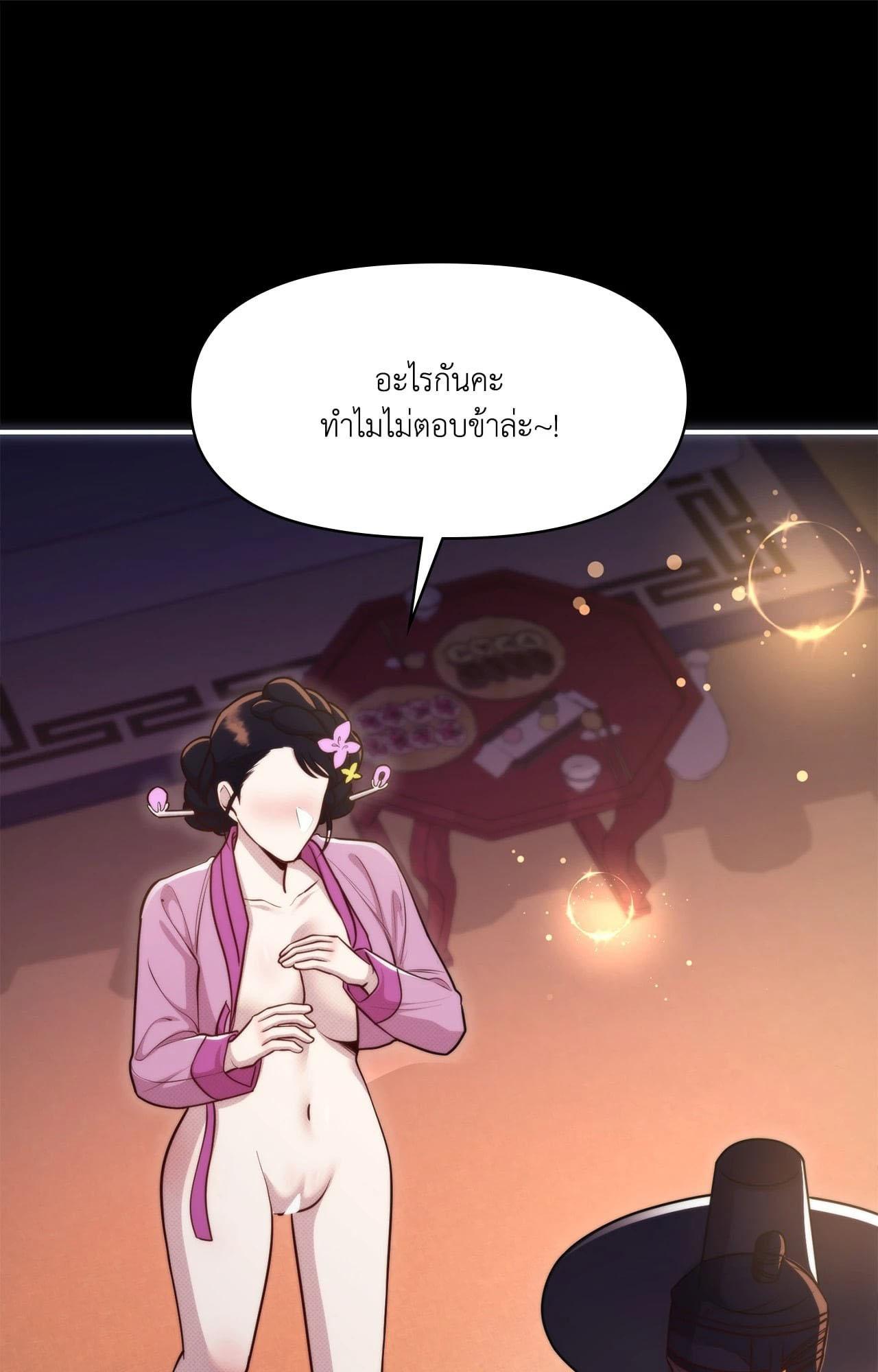 Doujin-Lc- อ่าน โดจิน มังฮวา เกาหลี ญี่ปุ่น จีน แปลไทย Bound by Fate ตอนที่ 1 2 3 4 5 6 7 8 9 10 11 12 13 14 ฟรี ไม่มีโฆษณา อ่าน โดจิน Manhwa เกาหลี ญี่ปุ่น จีน เรามีครบ คัดมาให้เน้นๆ โดจิน 18+ รับประกันความฟินโดย  Doujin Lc