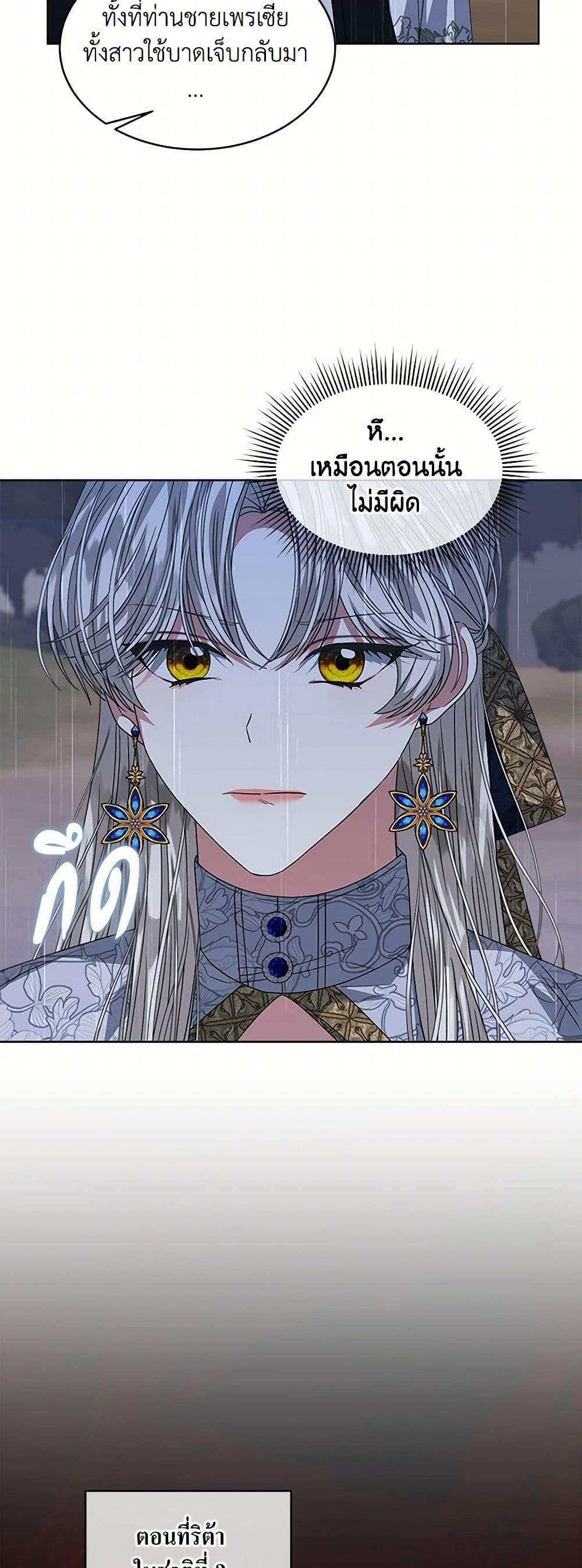 Manga-lc-com อ่านมังงะ อ่านการ์ตูน ออนไลน์ ฟรี I’m Tired of Novel Transmigration ตอนที่ 1 2 3 4 5 6 7 8 9 10 11 12 13 14 ฟรี ไม่มีโฆษณา Manga-lc - อ่าน มังงะ อ่าน การ์ตูน ออนไลน์ อ่านมังงะ ฟรี