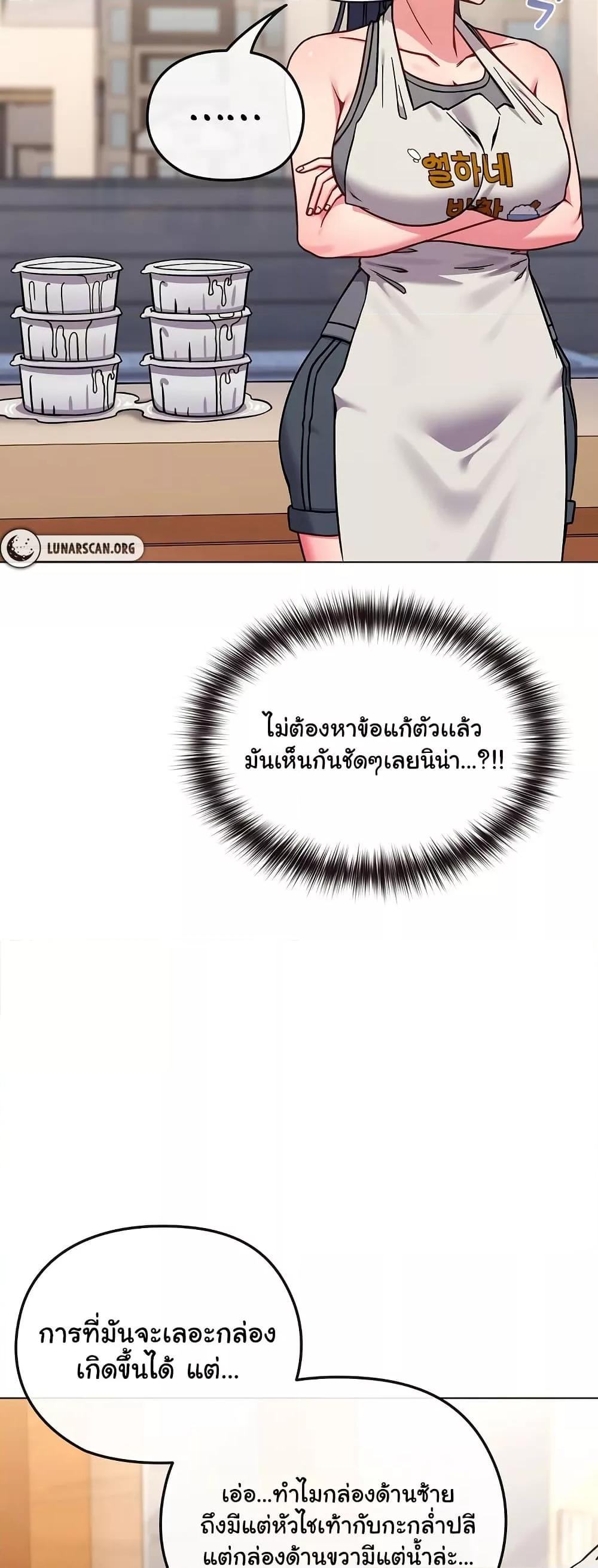 Doujin-Lc- อ่าน โดจิน มังฮวา เกาหลี ญี่ปุ่น จีน แปลไทย But You’re the Same Age as My Daughter! ตอนที่ 1 2 3 4 5 6 7 8 9 10 11 12 13 14 ฟรี ไม่มีโฆษณา อ่าน โดจิน Manhwa เกาหลี ญี่ปุ่น จีน เรามีครบ คัดมาให้เน้นๆ โดจิน 18+ รับประกันความฟินโดย  Doujin Lc