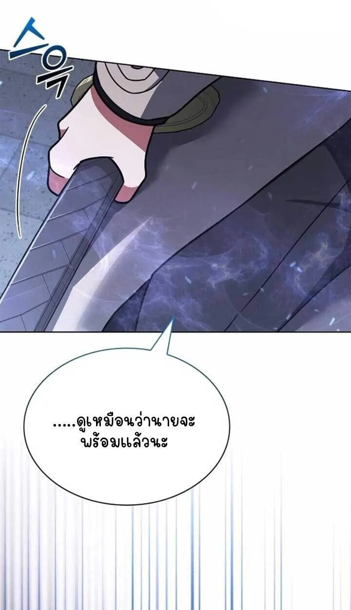 Part-Time Grim Reaper งานเสร_มของฉ_นค_อการเป_นม_จจ_ราช ตอนที่ ตอนที่ 23 รูปที่ 19