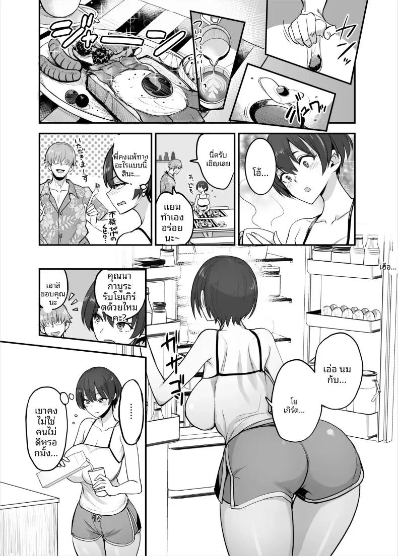 Doujin-Lc- อ่าน โดจิน มังฮวา เกาหลี ญี่ปุ่น จีน แปลไทย น้องสาวของฉันเป็นคนหลอกง่าย (isao) ตอนที่ 1 2 3 4 5 6 7 8 9 10 11 12 13 14 ฟรี ไม่มีโฆษณา อ่าน โดจิน Manhwa เกาหลี ญี่ปุ่น จีน เรามีครบ คัดมาให้เน้นๆ โดจิน 18+ รับประกันความฟินโดย  Doujin Lc