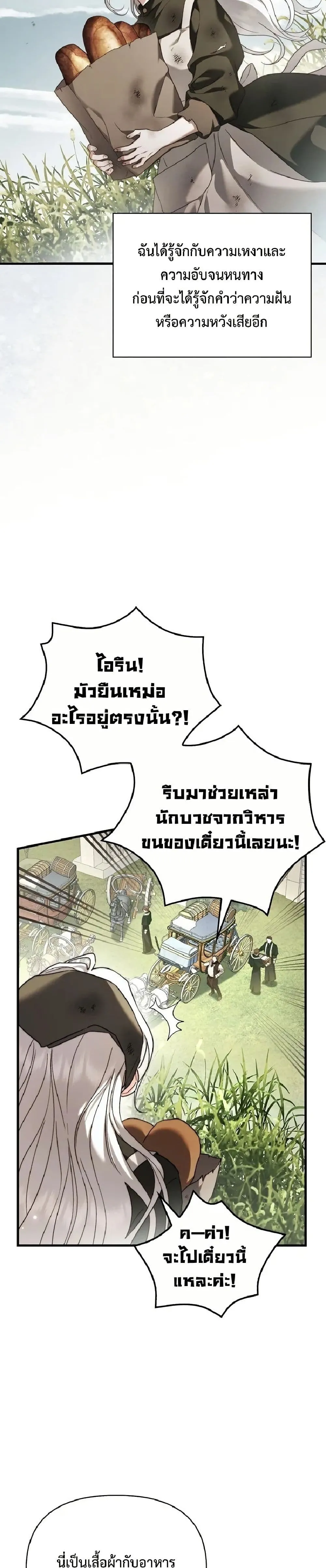 Manga-lc-com อ่านมังงะ อ่านการ์ตูน ออนไลน์ ฟรี My Husband Was Clearly a Paladin ตอนที่ 1 2 3 4 5 6 7 8 9 10 11 12 13 14 ฟรี ไม่มีโฆษณา Manga-lc - อ่าน มังงะ อ่าน การ์ตูน ออนไลน์ อ่านมังงะ ฟรี